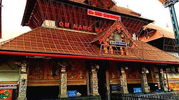 Guruvayur Temple<br>Guruvayur, Thrissur District, Kerala